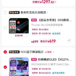 ROG 热销爆款OLEDROG27英寸2k240hz高刷QDOLED电竞显示器