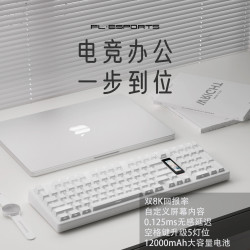 腹灵 FL980 V2 Pro办公室静音轴机械键盘 NX98PRO三模白面屏幕版+纯白侧刻 反色BCP轴（游戏办公+麻将音）