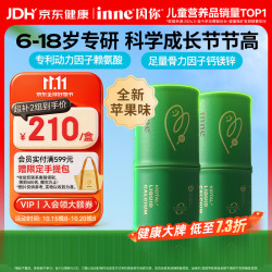 inne 竹节钙赖氨酸钙镁锌液体钙 60条