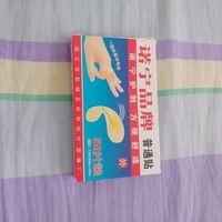 京东商城家中必备