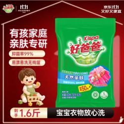 好爸爸 天然亲肤洗衣粉 1.6kg 清新花香
