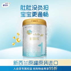 爱羽乐 3段婴幼儿奶粉1-3岁舒睡宝宝不胀气新生900g