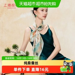 上海故事 2026春夏新款桑蚕丝真丝印花中方巾系脖丝巾送长辈礼盒装