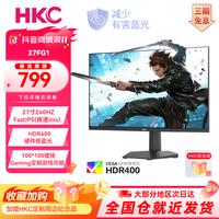 HKC 27寸原生240HZ满血IPS游戏吃鸡电竞显示器27FG1