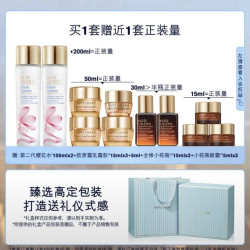 雅诗兰黛 超值 买一近送一 雅诗兰黛 微精华小棕瓶护肤套装 抗衰老 保湿 樱花水200ml+面霜50ml+精华50ml