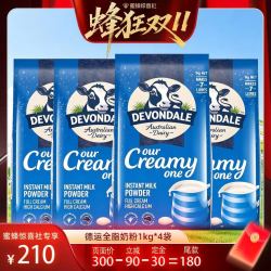 德运 全脂奶粉 1kg*4
