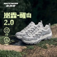 斯凯奇 醒山二代户外登山鞋男女运动爬山徒步鞋