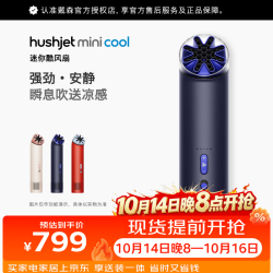 戴森 Mini Cool迷你酷风扇强劲·安静 挂脖户外便携风扇 夜幕蓝