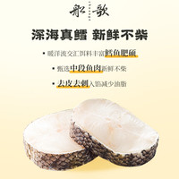 船歌鱼水饺 鲅鱼水饺多味组合（早餐夜宵 海鲜手工速冻饺子 速食方便菜） 鳕鱼水饺230g
