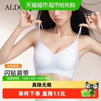 88VIP:雅黛俪 细肩带裸感内衣无痕隐形小胸聚拢收副乳一片式吊带文胸春夏
