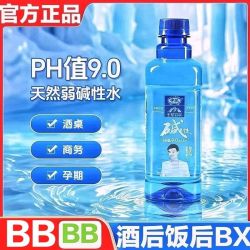 中沃 官方正品 0添加中沃天然苏打水孕妈补水健身商务无糖矿泉水低钠