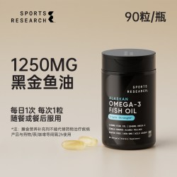 Sports Research SportsResearch黑金鱼油1250mg