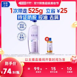 海飞丝防脱丰盈洗发水