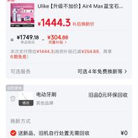 订单截图缩略图