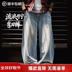 马登 工装  美式直筒水洗浅蓝色阔腿弯刀牛仔裤