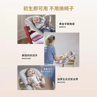STOKKE 成长椅6件套TT婴儿多功能儿童高脚餐椅学坐椅 六件套含赠坐垫-柠檬黄-同色护栏-白色餐盘