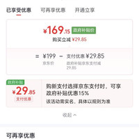 荣耀 3i 耳夹式蓝牙耳机 幻夜黑