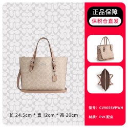 COACH 女士托特包Mollie 25菜篮子单肩斜挎包CV965