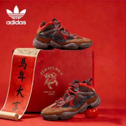 阿迪达斯 男女 YEEZY500 椰子休闲鞋  GW2874 UK6.0码 39码