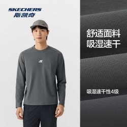 斯凯奇 2026秋季新款男跑步专业运动长袖速干衣T恤