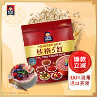 桂格 5红即食麦片 480g