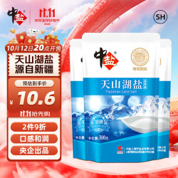 中盐 加碘 天山湖盐 300g*3袋