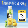 脉动 天猫U先专享-优C满益200%维C益生元低糖果汁饮品U3 450ml