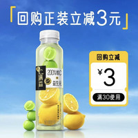 脉动 天猫U先专享-优C满益200%维C益生元低糖果汁饮品U3 450ml