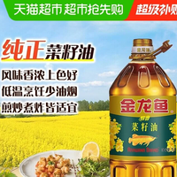 移动端：金龙鱼 醇香菜籽油 5L