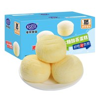 移动端：港荣 木糖醇蒸蛋糕