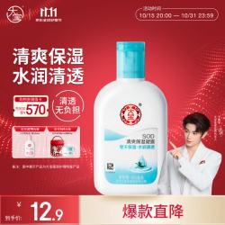 大宝 SOD蜜 100ml