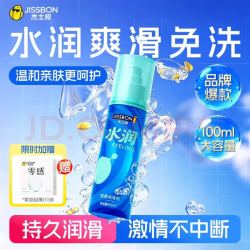 杰士邦 水润快感 情趣润滑剂 100ml