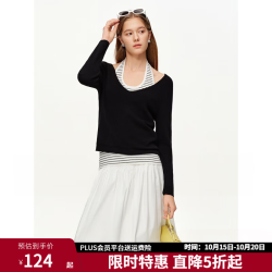 独束 女装叠穿美学挂脖背心V领针织真两件套装2026春装针织套 静谧黑 2XL （尺码：4）