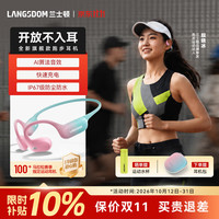 Langsdom AirWave Pro 2气传导开放式蓝牙耳机运动跑步骑行防水防汗超长续航 青柚红