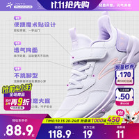 安踏 儿童网面透气舒适软弹元气跑鞋（门店有售）