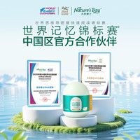 天然博士 DHA藻油软胶囊 叶黄素PS配方 150粒