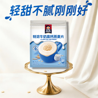 桂格 牛奶高钙 醇香燕麦片 540g