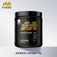 移动端：肌肉科技 促睾粉剂雄性补剂男