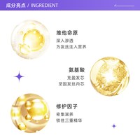88VIP：潘婷 3分钟奇迹发膜150ml护理免洗三分钟水泡修复进口临期