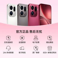 OPPO Find X9 Pro 5G手机 12+256GB
