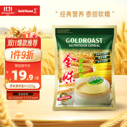 金味 营养麦片 原味 420g
