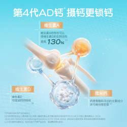伊可新 复合维生素AD赖氨酸钙镁锌 液体钙 水蜜桃味 3岁以上 AD钙镁锌 30支