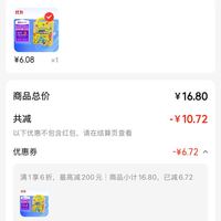 订单截图缩略图