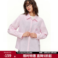 独束 女装简约条纹衬衫2026春季新品时尚通勤内搭上衣 莓莓粉条 M （尺码：1）