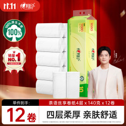 心相印 心柔系列 无芯卷纸 4层*140g*12卷