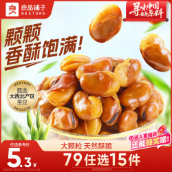 良品铺子 兰花豆 牛肉味 120g