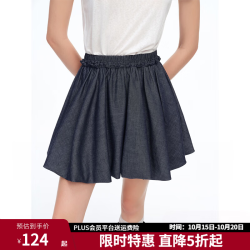 独束 女装收腰马甲花苞半裙套装2026夏装气质时尚套装 半身裙 M （尺码：1）