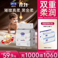 露安适 干爽透气 婴儿尿不湿  日用学走裤L20片（9-14kg） L