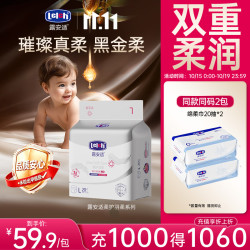 露安适 干爽透气 婴儿尿不湿  日用学走裤L20片（9-14kg） L