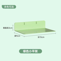 洞洞板置物架书房收纳板